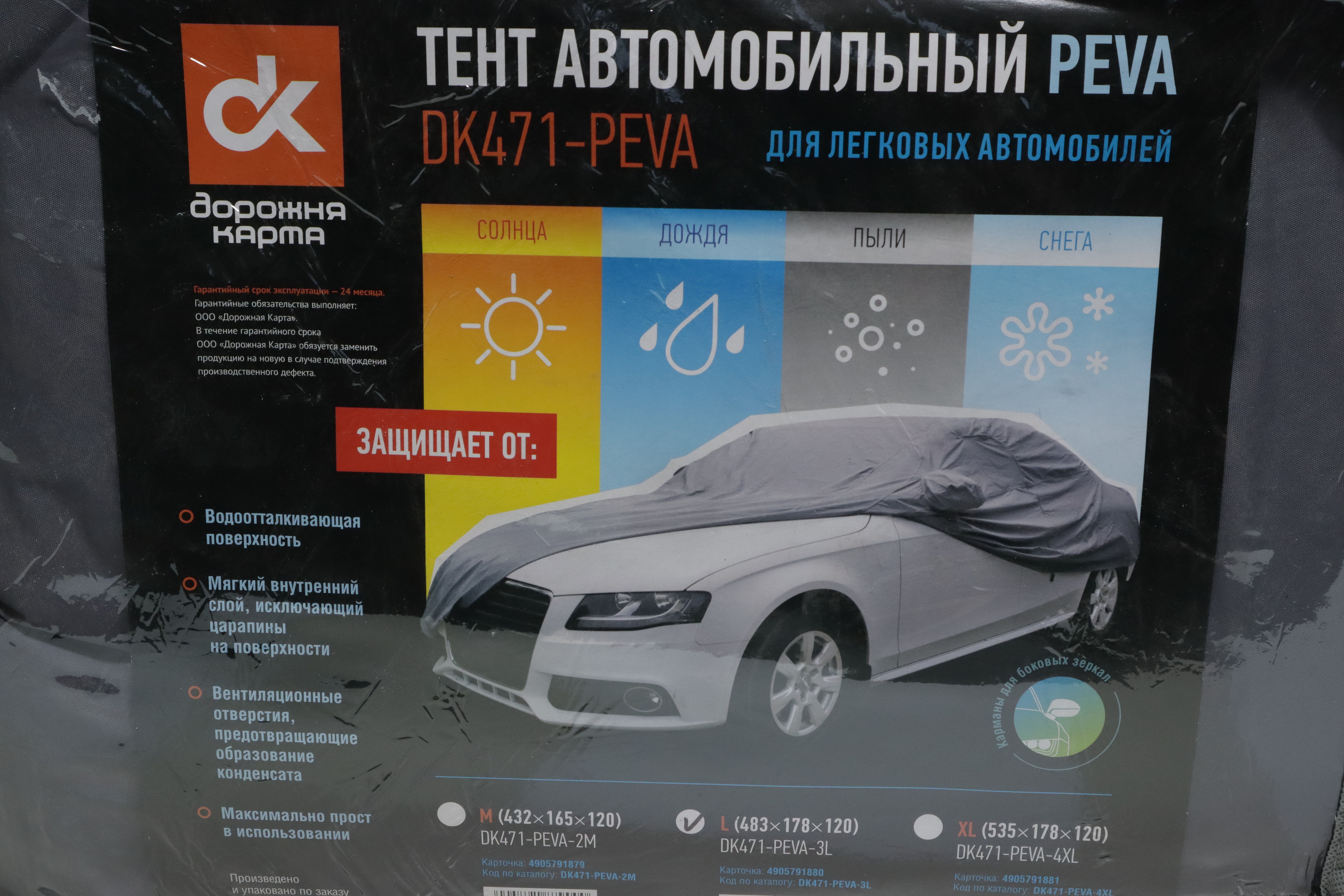 Зображення 3