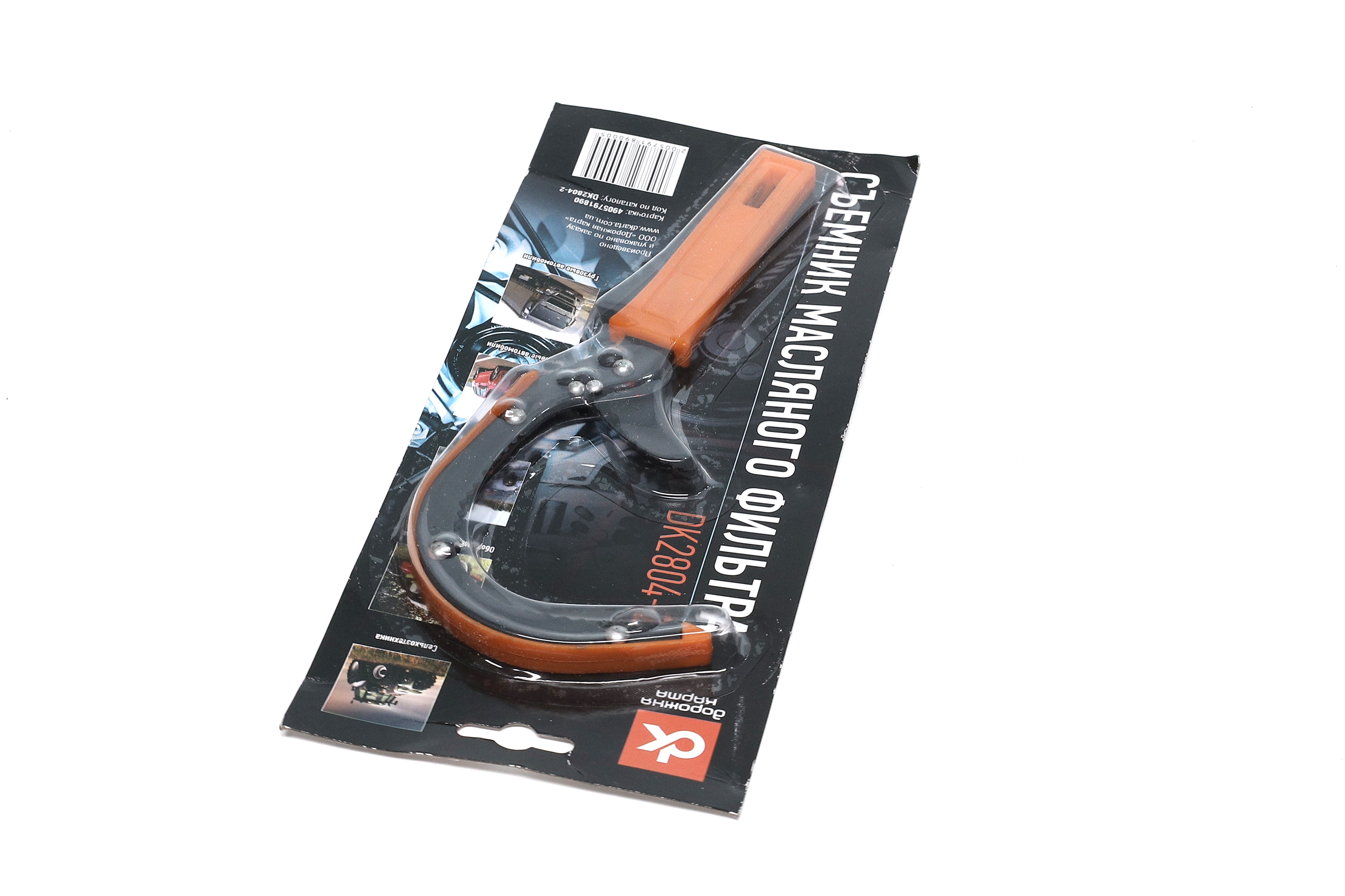 Зображення 5