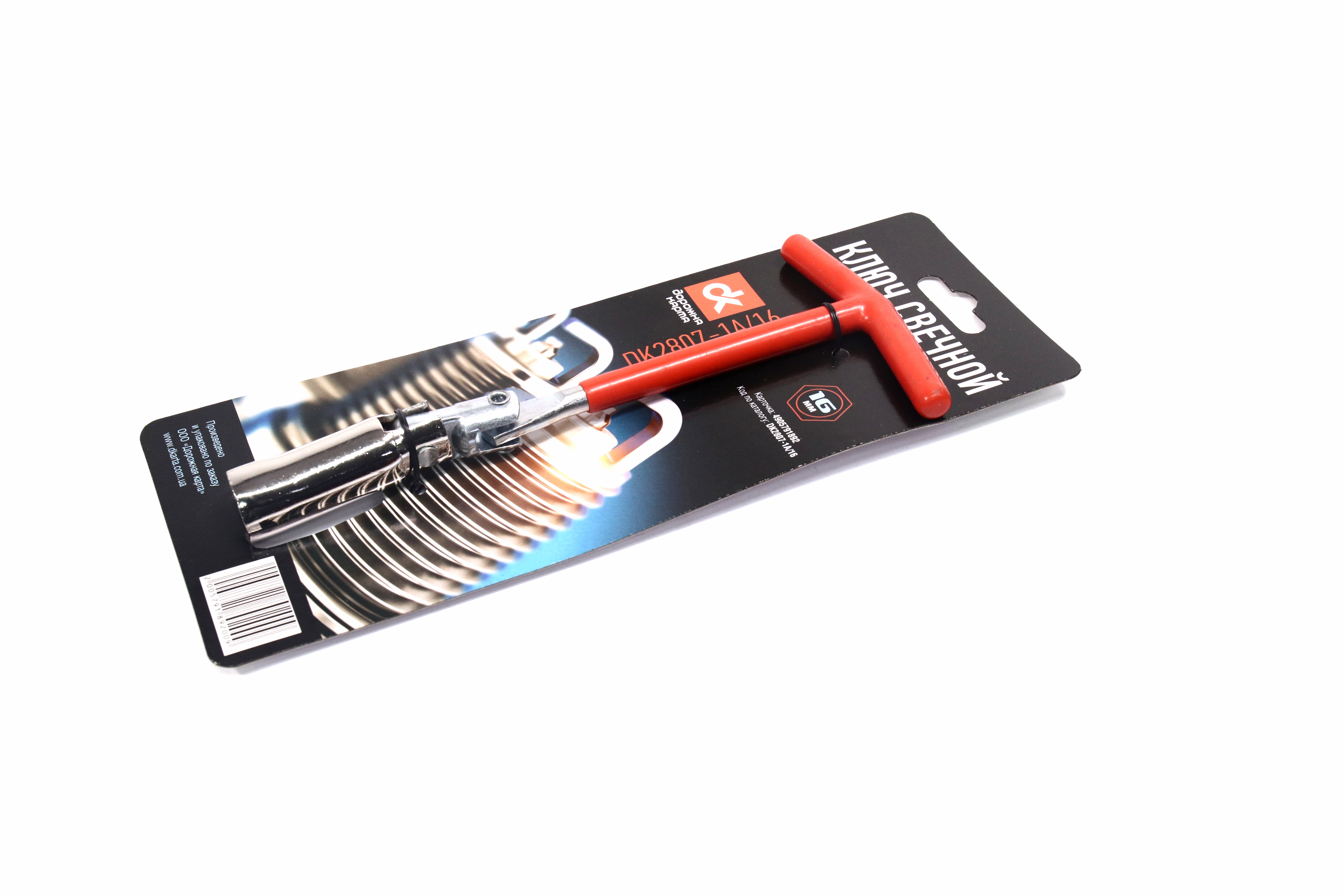 Зображення 5