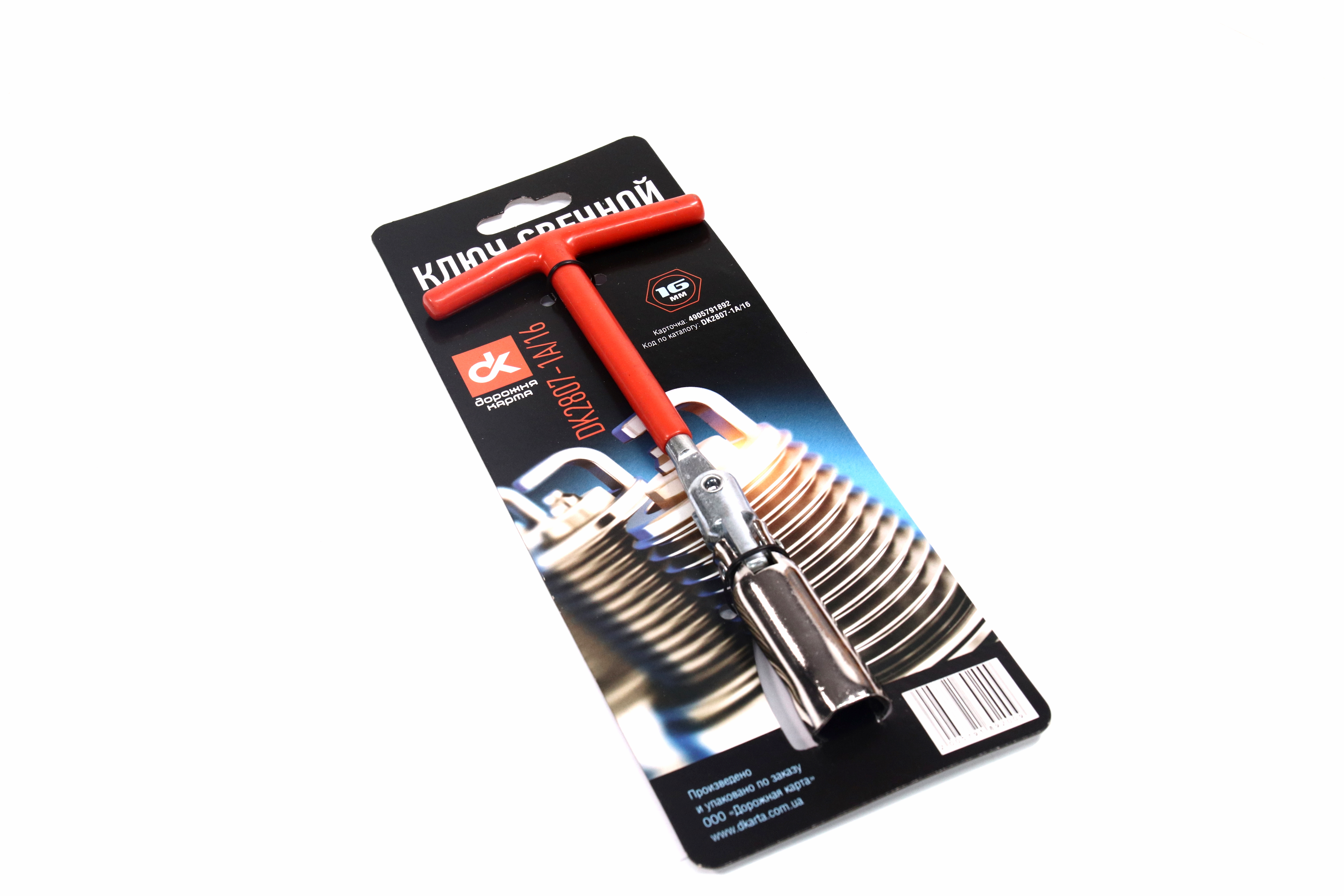 Зображення 6