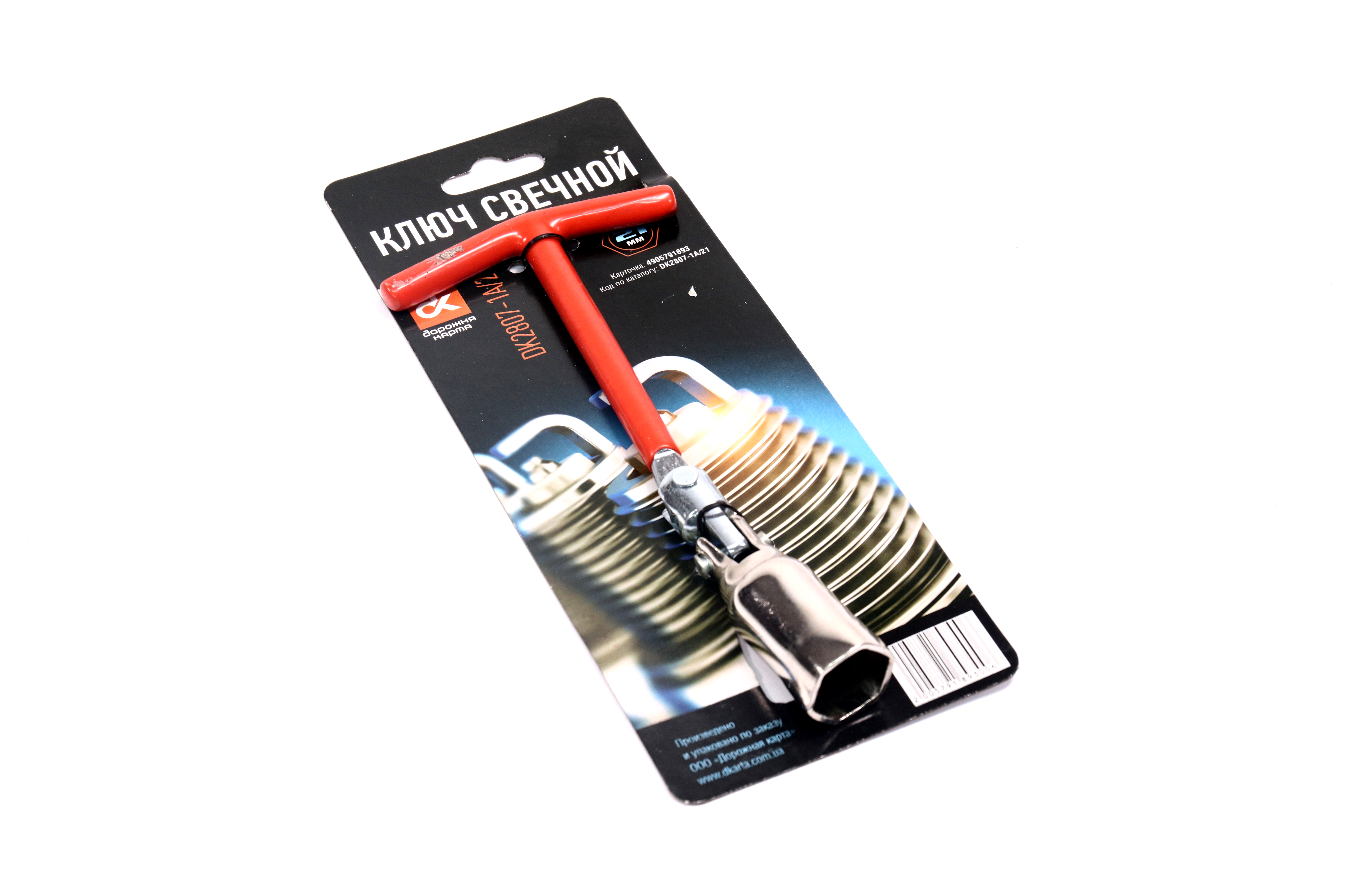 Изображение 6