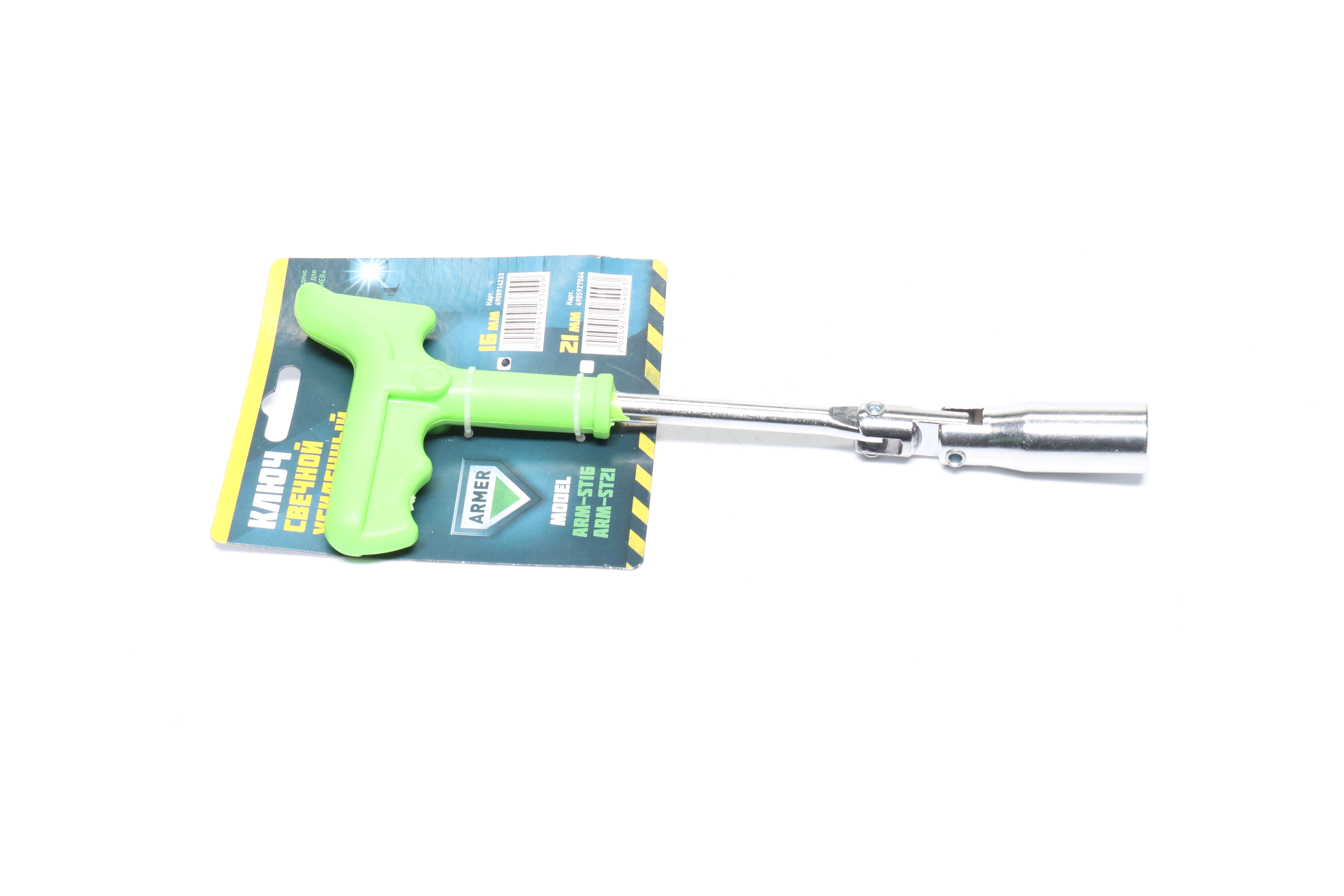 Изображение 6