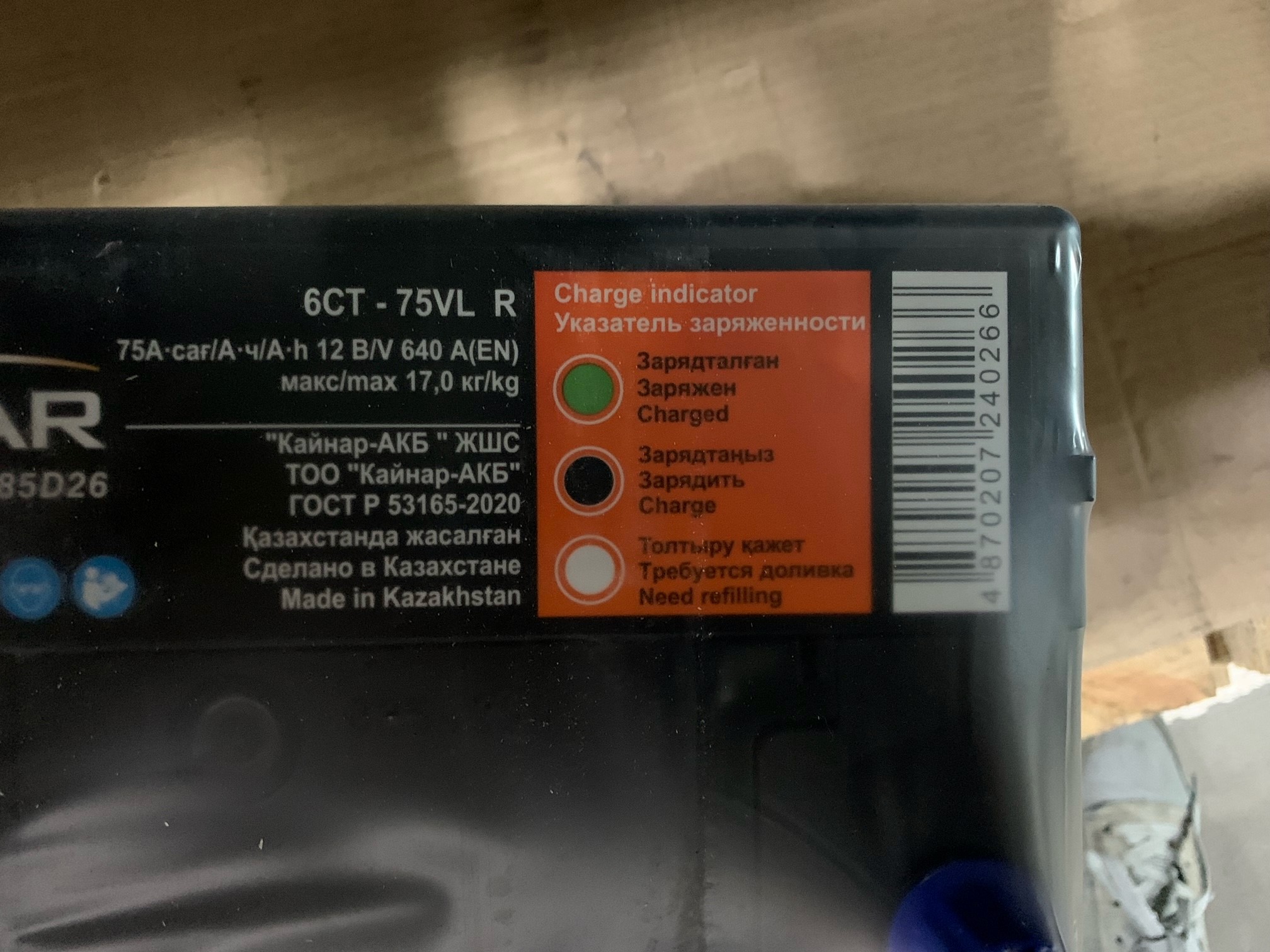 Зображення 6