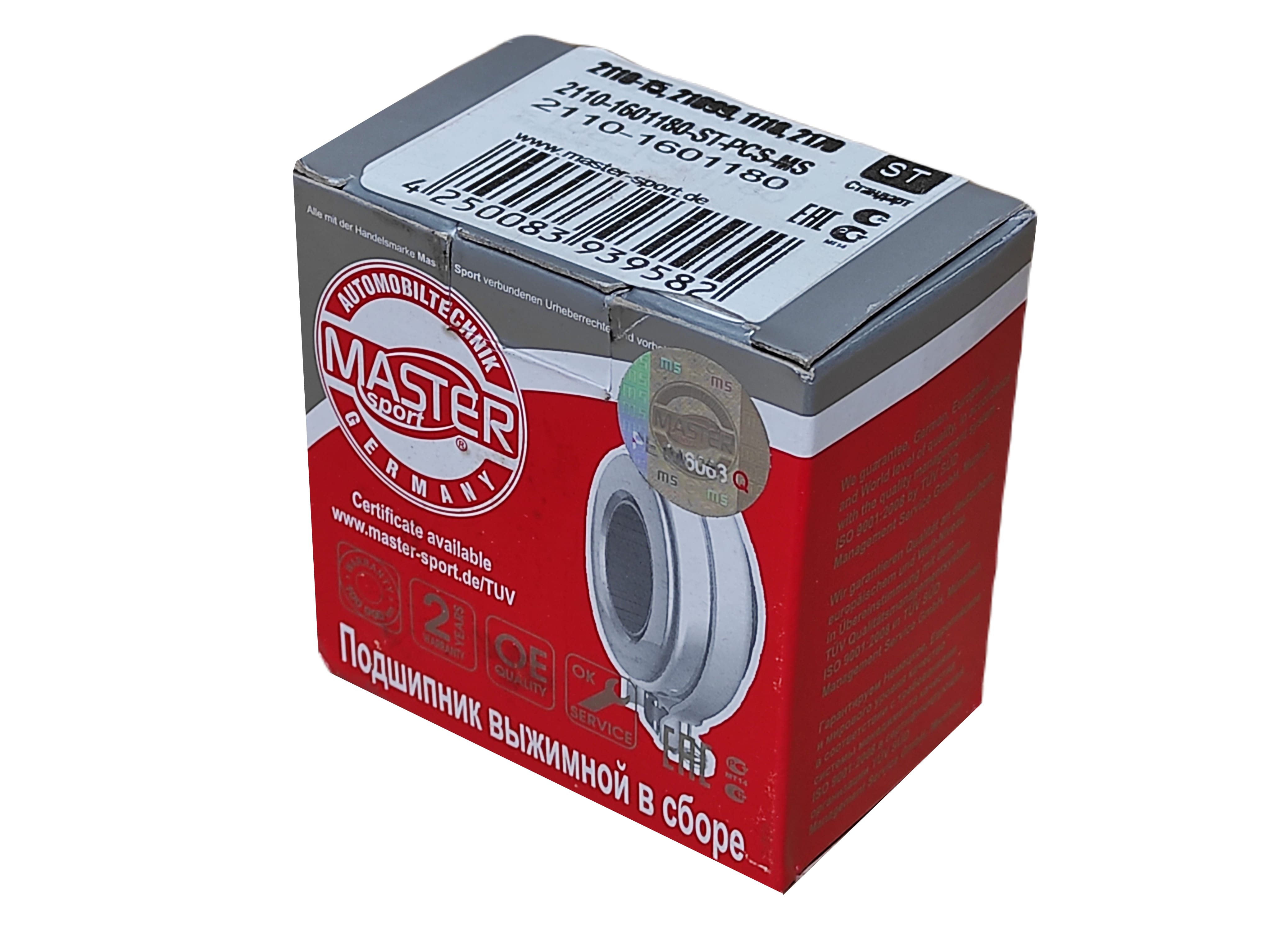 Зображення 2