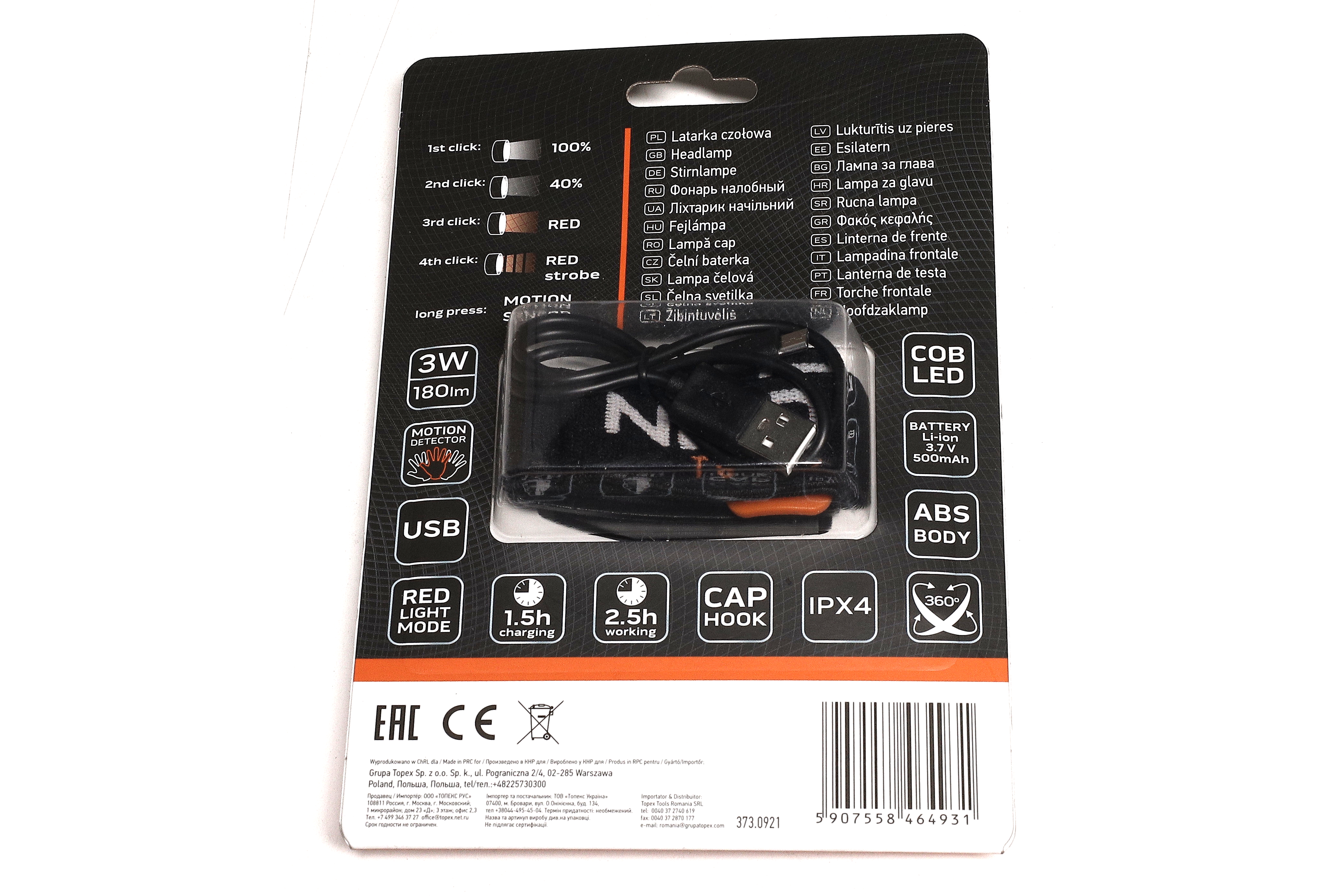 Изображение 5