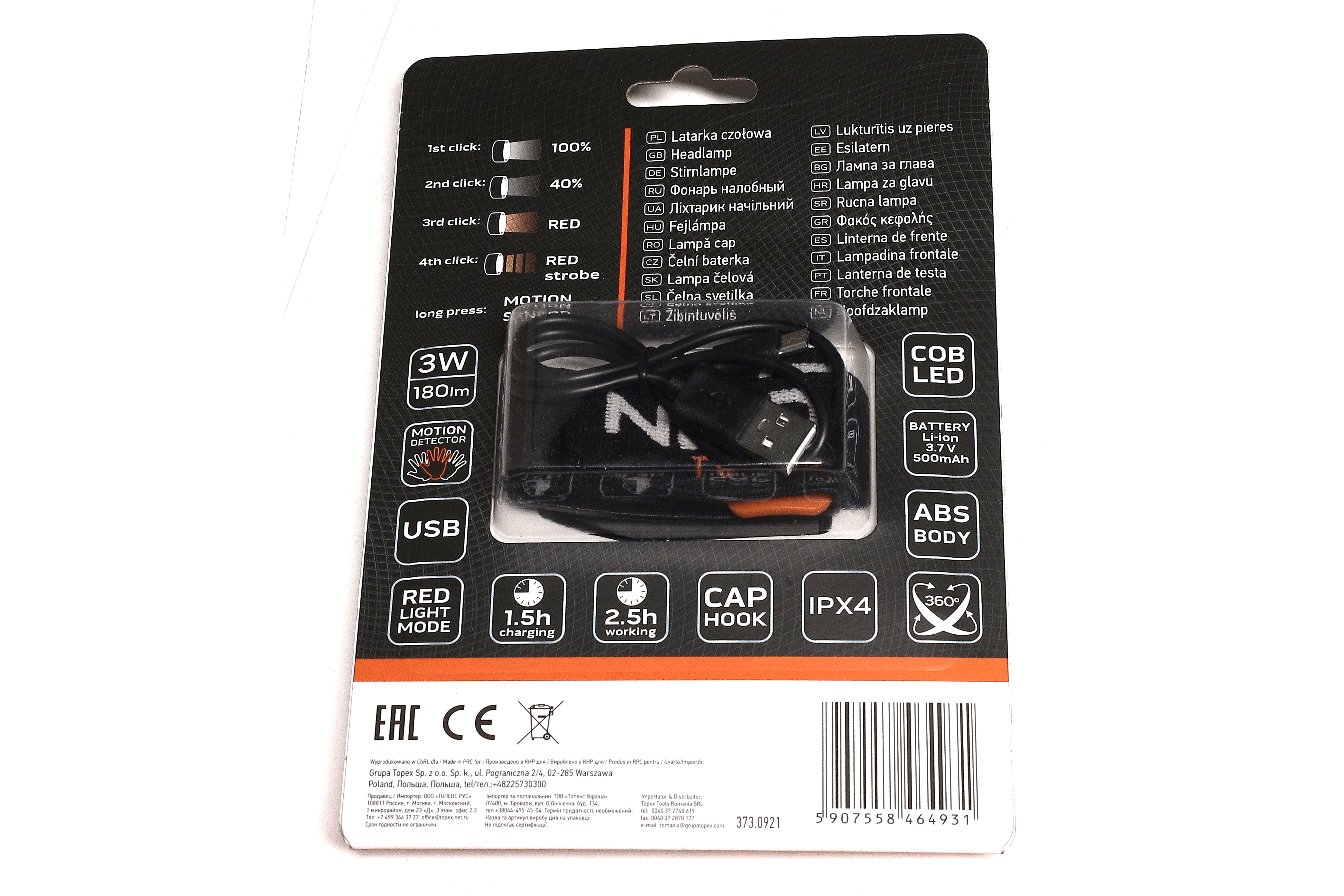 Изображение 6