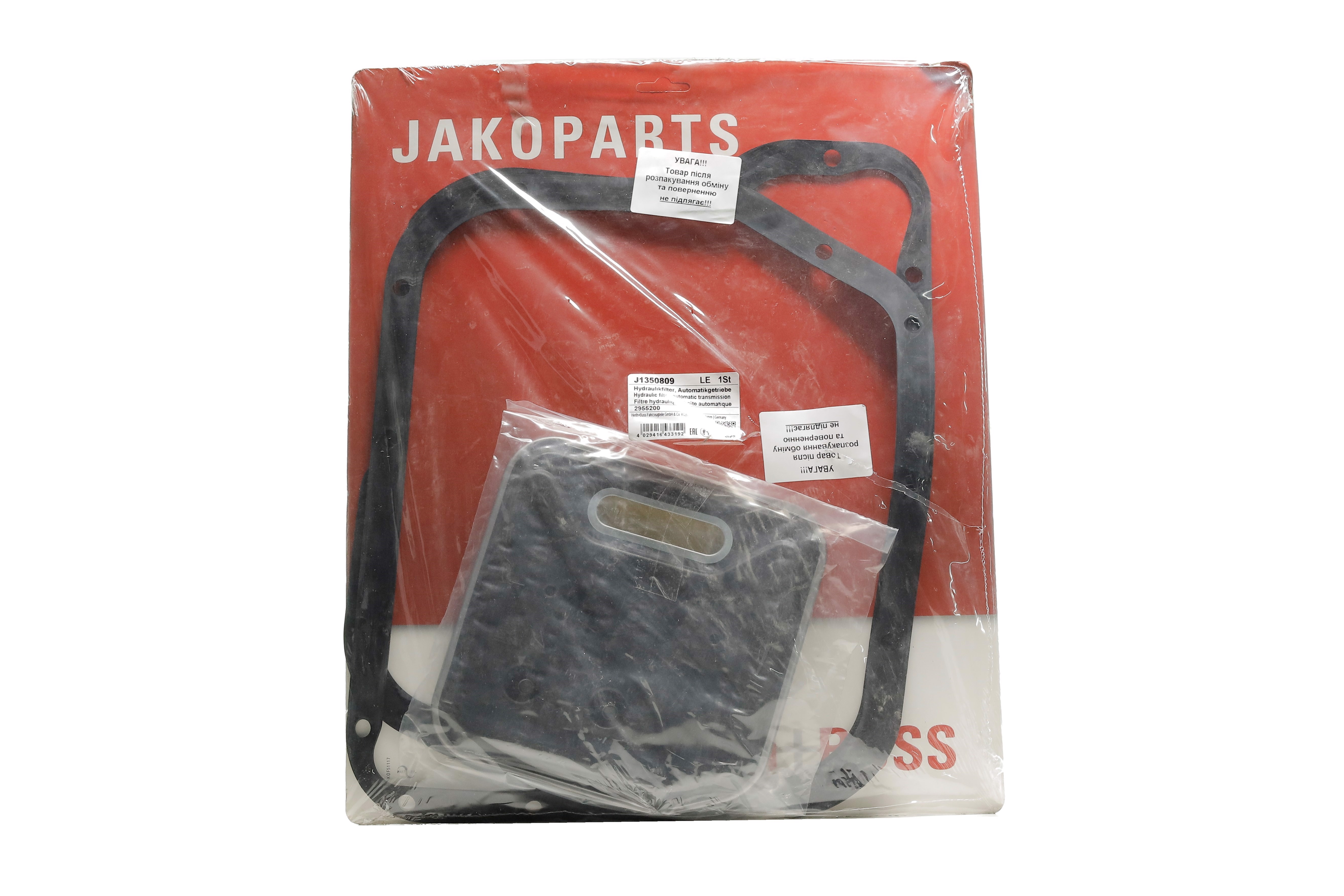 Зображення 2