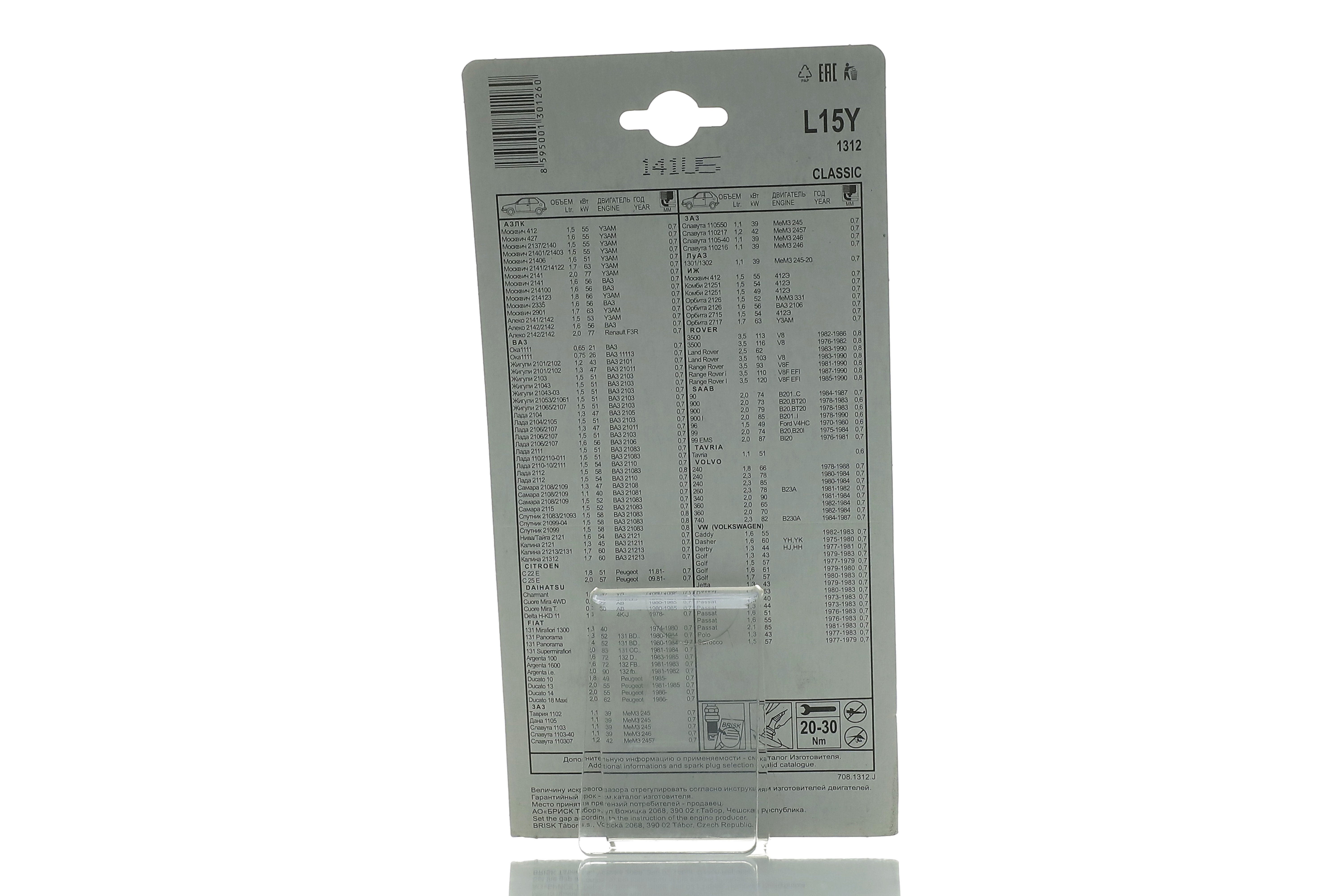 productPage.gallery.imageAlt 7