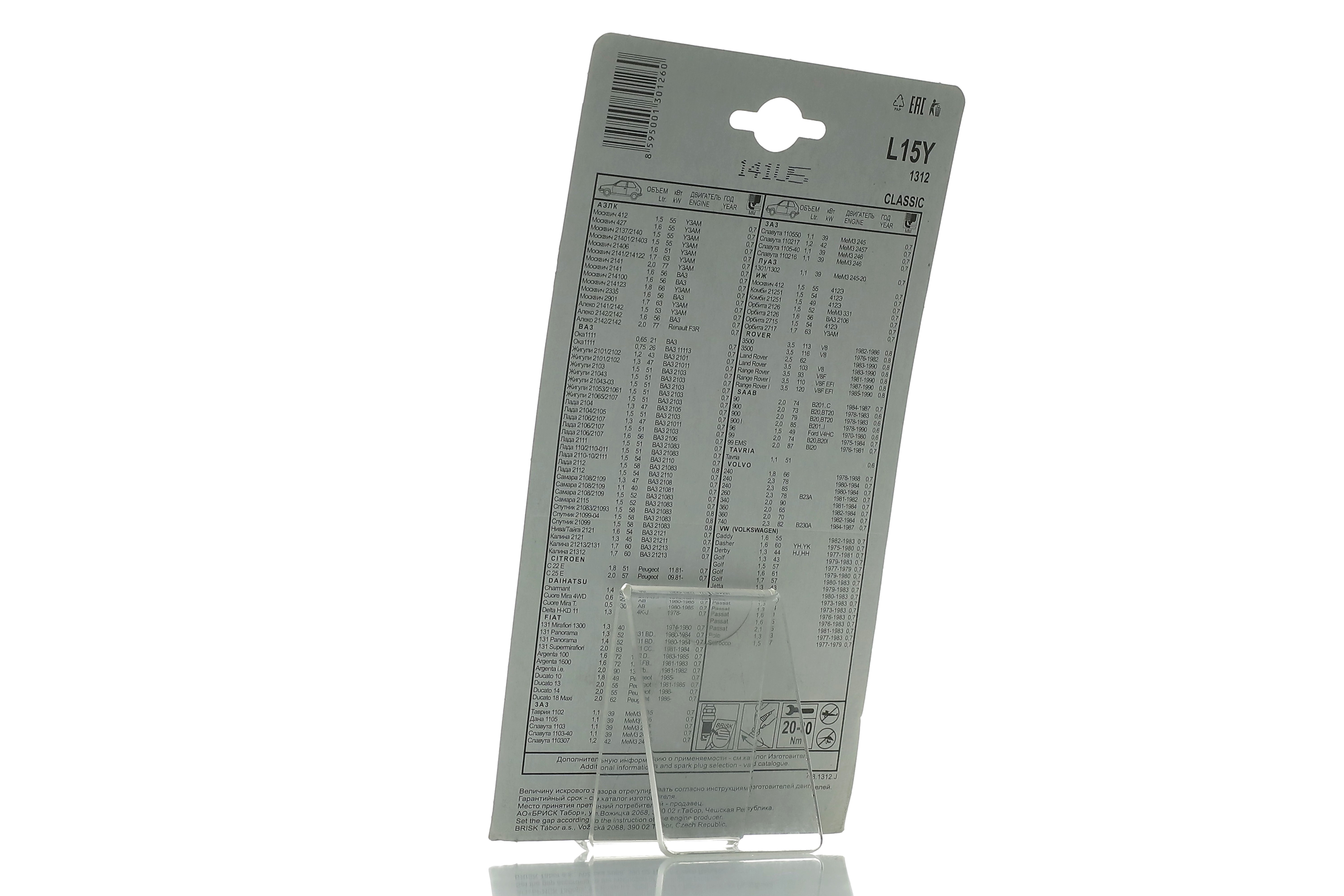 productPage.gallery.imageAlt 5