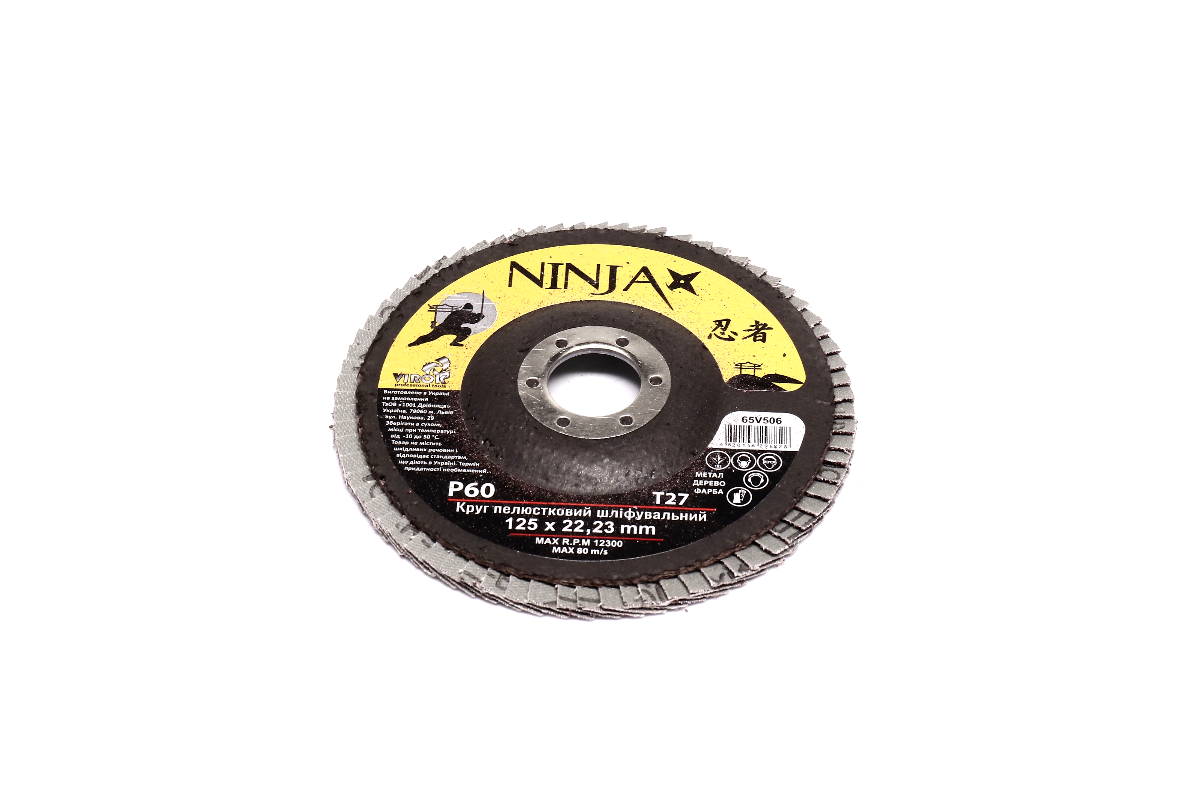 Изображение 1