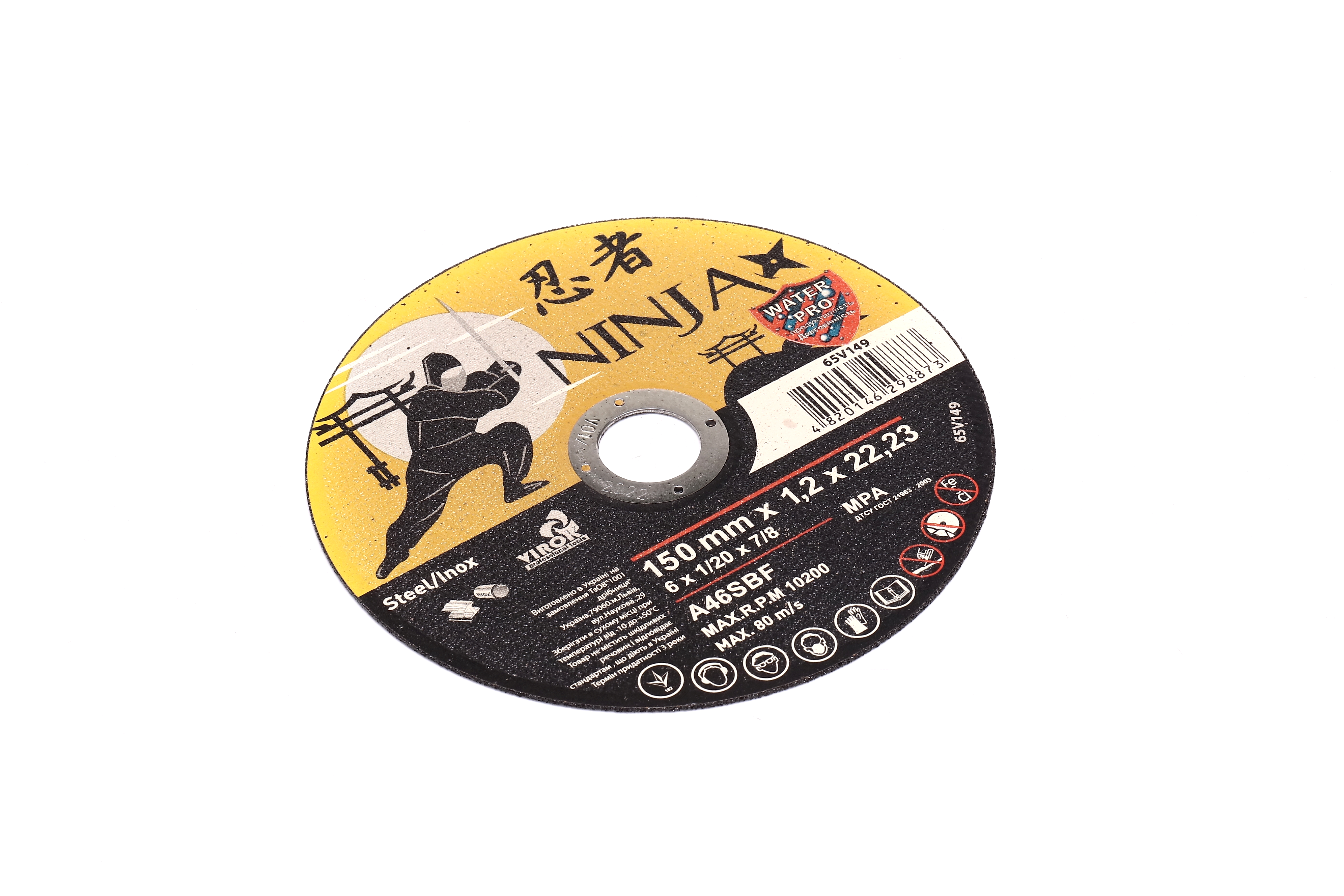 Изображение 5