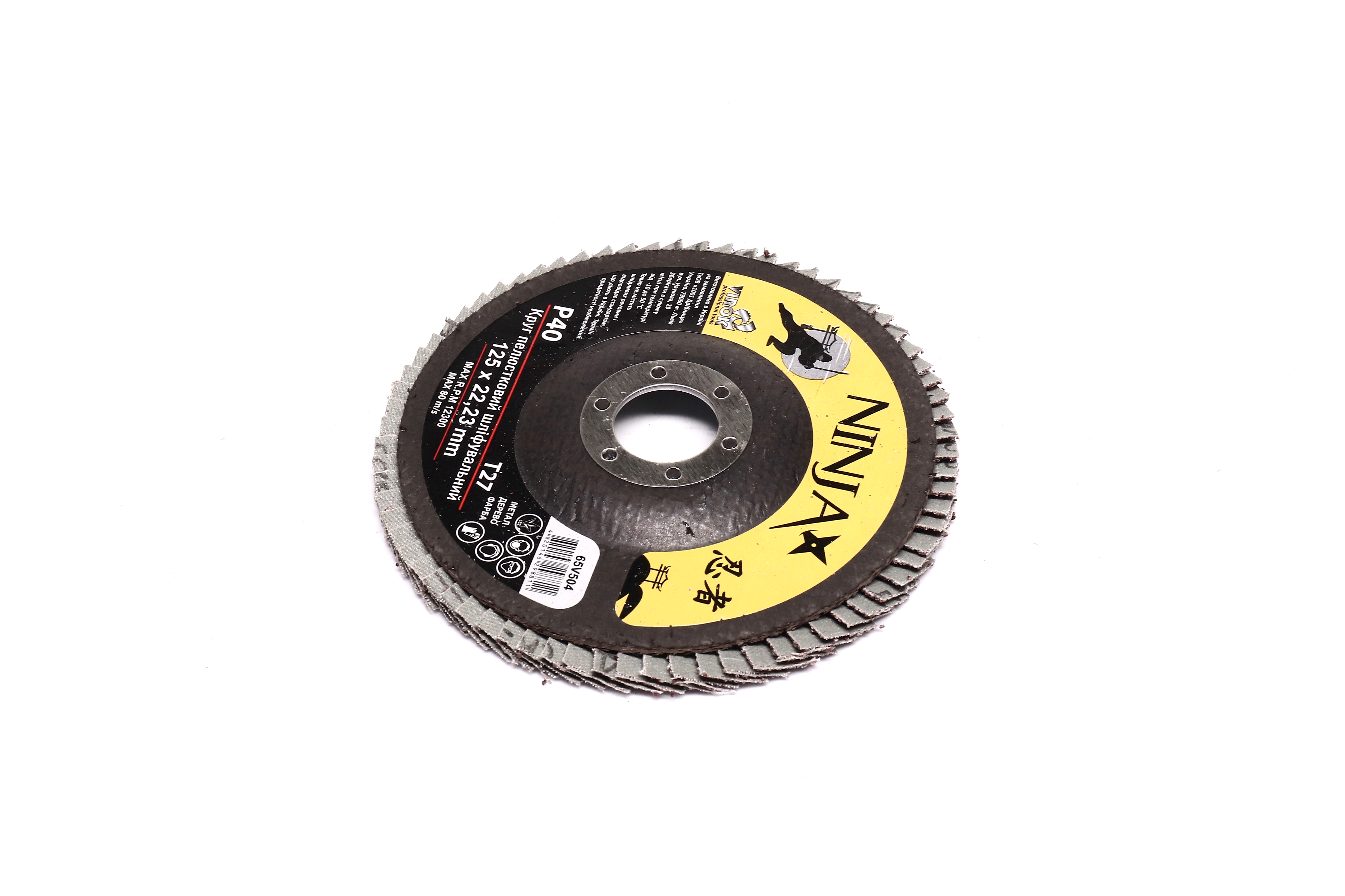 Зображення 6