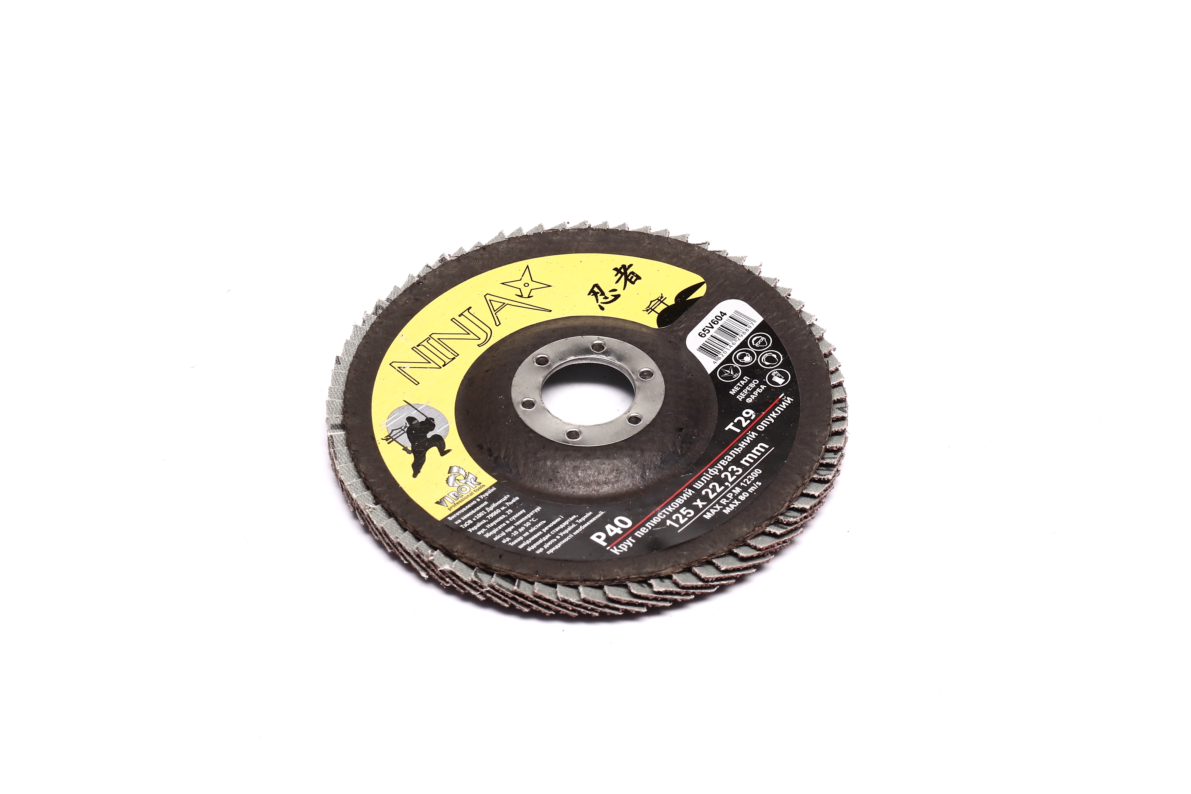 Зображення 2